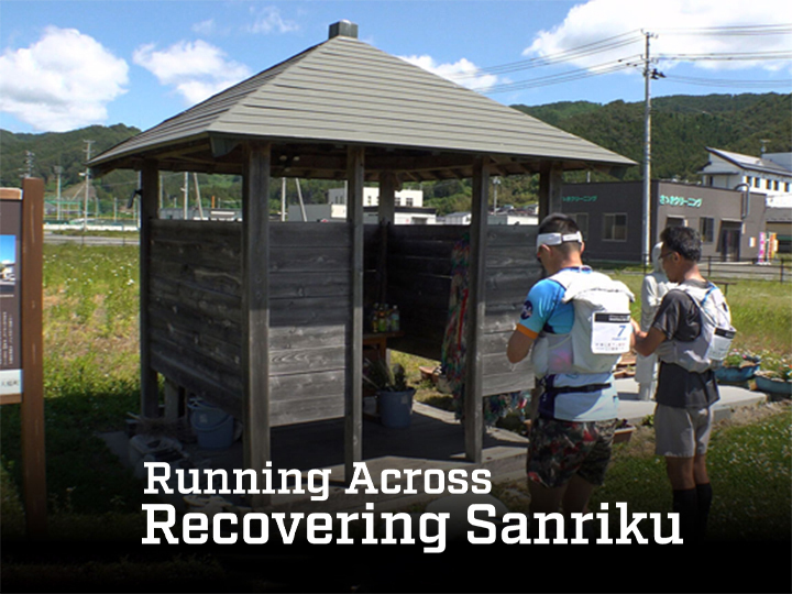 Running Across Recovering Sanriku on NHK World Europe at 7:10 PM